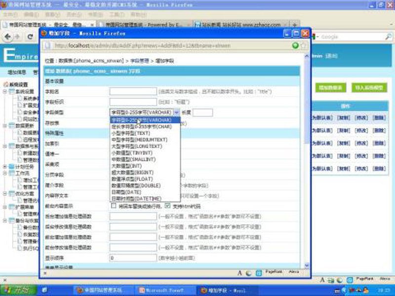 站群软件在网络营销中的革新应用