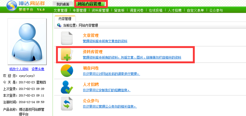 AI全自动养站程序，新时代互联网营销的新武器