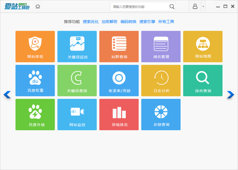 站群程序出售市场观察：机遇与挑战并存