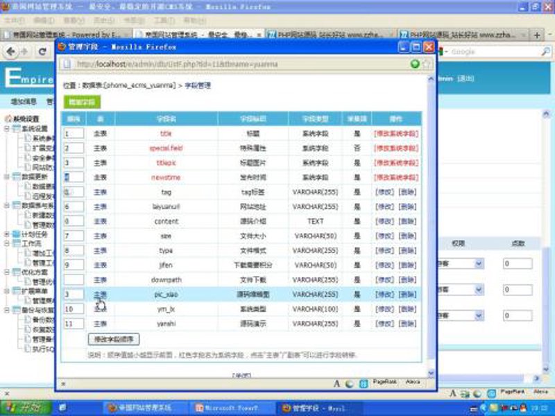 打造多站群：网络营销新引擎